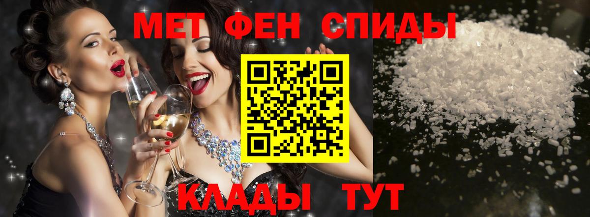 АМФЕТАМИН Розовый Кохма