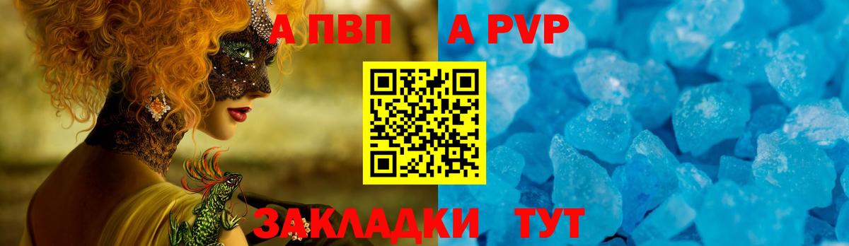 Alpha-PVP СК Кохма