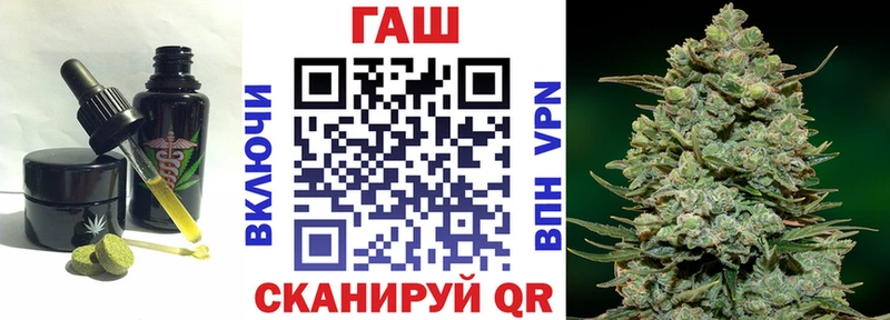 блэк спрут как войти Кохма Cannafood марихуана