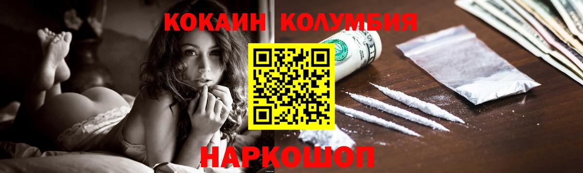 Cocaine 99% Кохма
