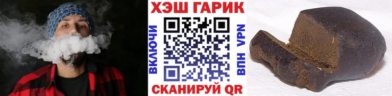 ГАШИШ гашик Кохма