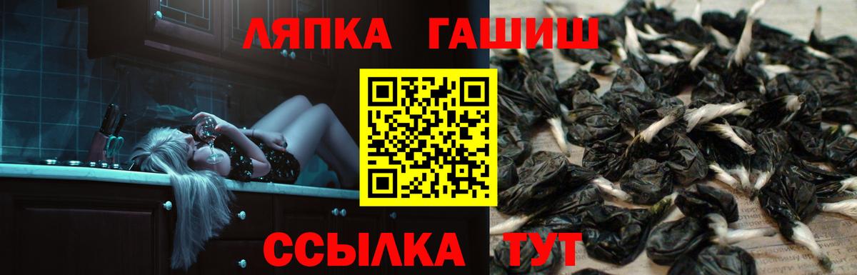 Гашиш VHQ  Гашиш Premium  Кохма  Вход с VPN 