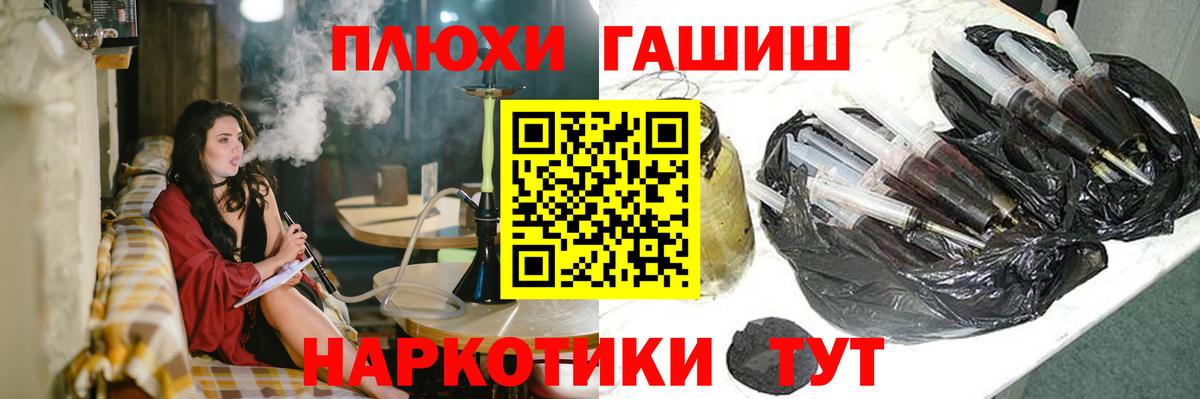 Гашиш убойный Кохма
