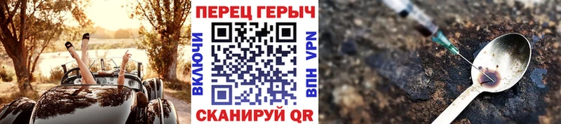 ГЕРОИН хмурый  цена   Кохма 