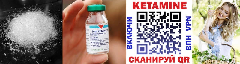 гидра рабочий сайт  Кохма  КЕТАМИН ketamine  где можно купить наркотик 