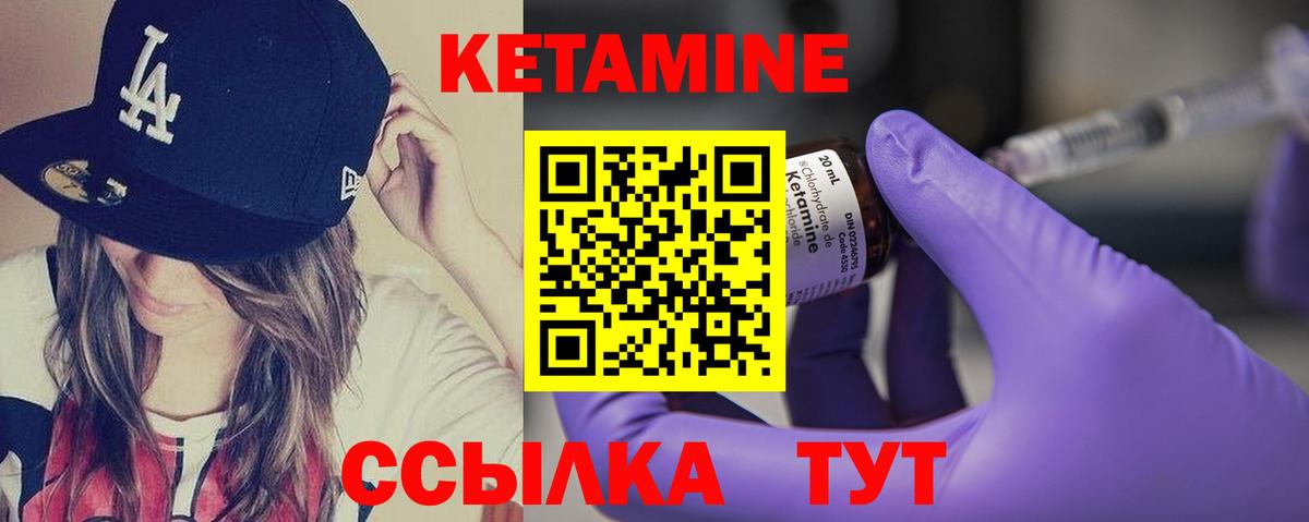 MDMA  Канабис  Вход с VPN  Кокаин  Кохма  Купить наркотик  Меф МЯУ МЯУ кристаллы 