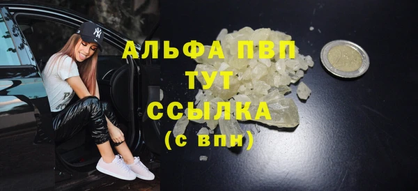 герыч Абдулино