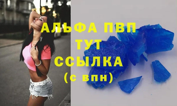 герыч Абдулино