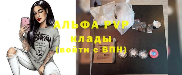 а пвп мука Абинск
