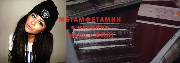 индика Абаза