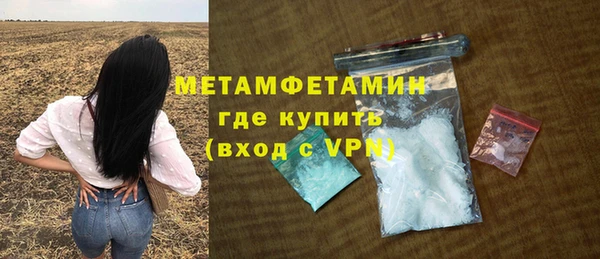 а пвп мука Абинск