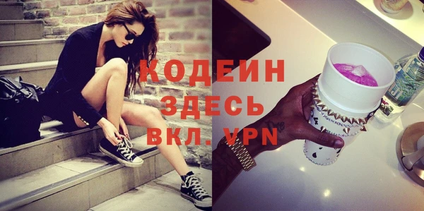 гашиш Ельня