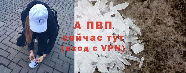а пвп мука Абинск