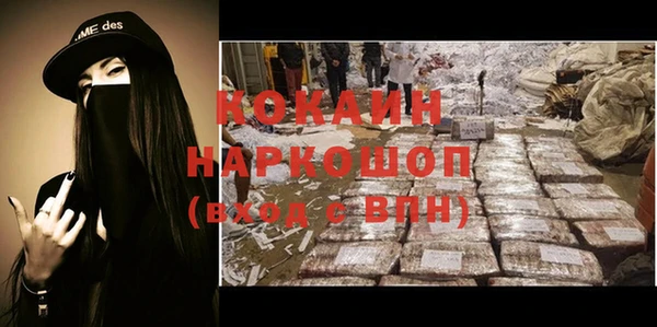 mdpv Алексин