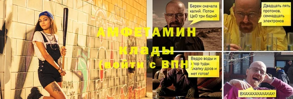 mdpv Алексин