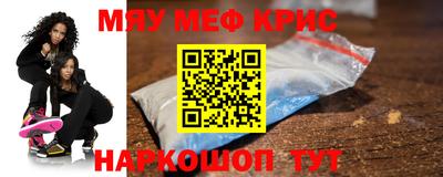 шишки Татарск