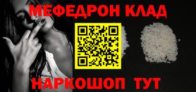 мдма Кимры