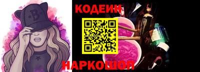 винт Кингисепп