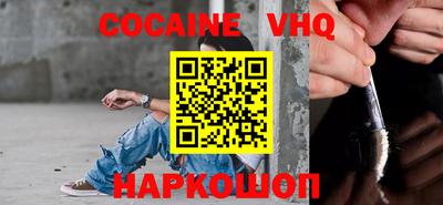 мдма Кимры