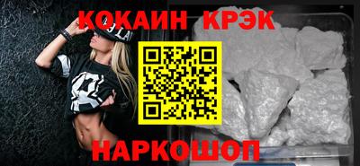 мяу мяу кристалл Кинель