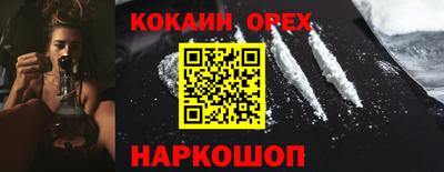 мяу мяу кристалл Кинель