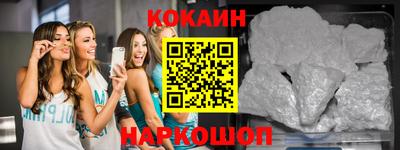 мяу мяу кристалл Кинель