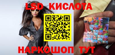 винт Кингисепп
