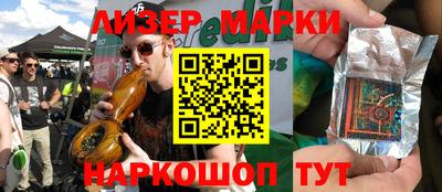 винт Кингисепп