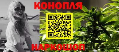 мяу мяу кристалл Кинель