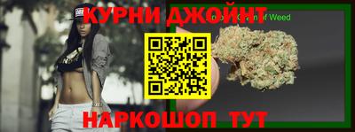 мяу мяу кристалл Кинель