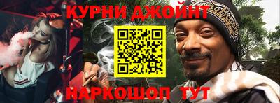 мяу мяу кристалл Кинель