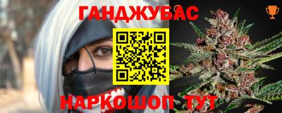 мяу мяу кристалл Кинель