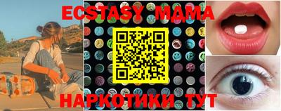 круглые Сосновоборск