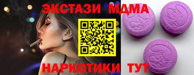 мдма Кимры