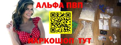мяу мяу кристалл Кинель