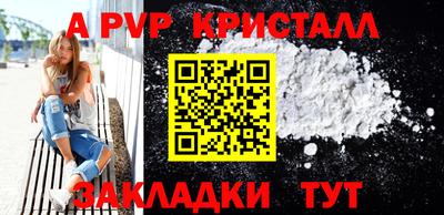 винт Кингисепп