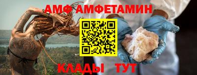винт Кингисепп
