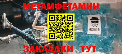 мдма Кимры