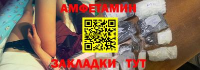 мяу мяу кристалл Кинель