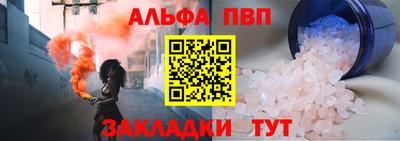 мяу мяу кристалл Кинель