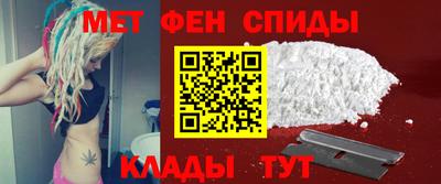 соль ск Сочи
