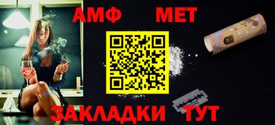 мяу мяу кристалл Кинель