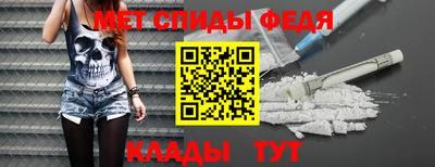 мдма Кимры