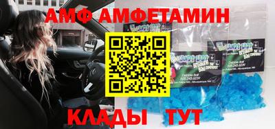 винт Кингисепп
