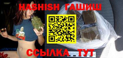 мяу мяу кристалл Кинель