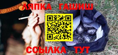 мяу мяу кристалл Кинель