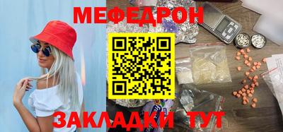 мдма Кимры