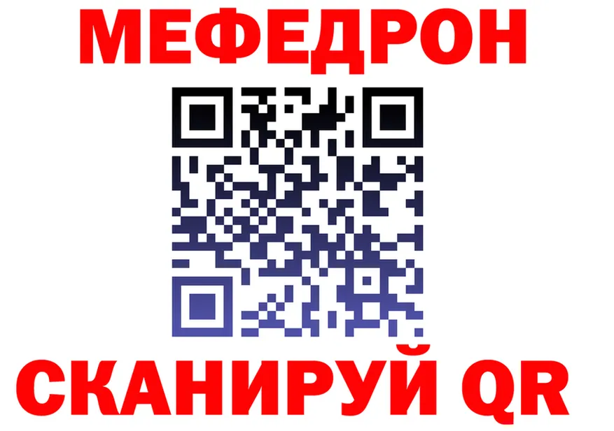 МЕФ мука маркетплейс площадка KRAKEN Кохма
