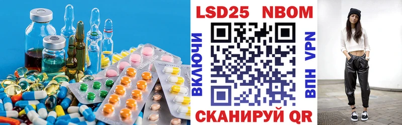 LSD-25 экстази ecstasy  Кохма 