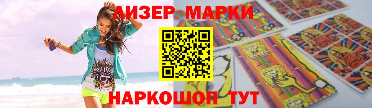 Кохма  ЛСД экстази кислота  ЛСД экстази  Вход с VPN  ЛСД экстази кислота 